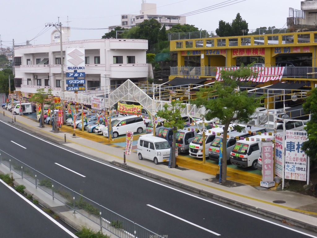 大栄自動車