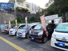 ウルマオートサービス