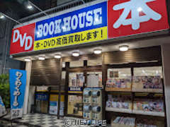 Book House 小禄店