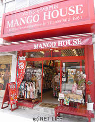 MANGO HOUSE