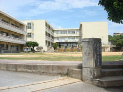 渡慶次小学校