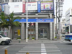 沖縄海邦銀行　松尾支店