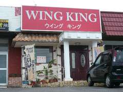 WING KING　〜ウィングキング〜