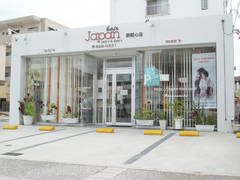 Japan hair 新都心店