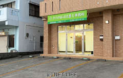 きりのは司法書士事務所