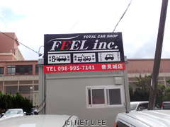 TOTAL CAR SHOP FEEL 豊見城店
