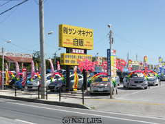 サンオキナワ自販（カーシティジャンボ店）