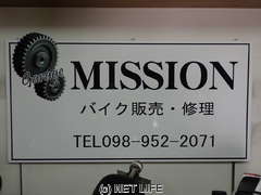 Garage MISSION