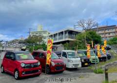 カーステーションBANBAN　浦添店