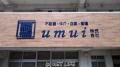 umui（株）