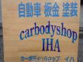 car body shop IHA